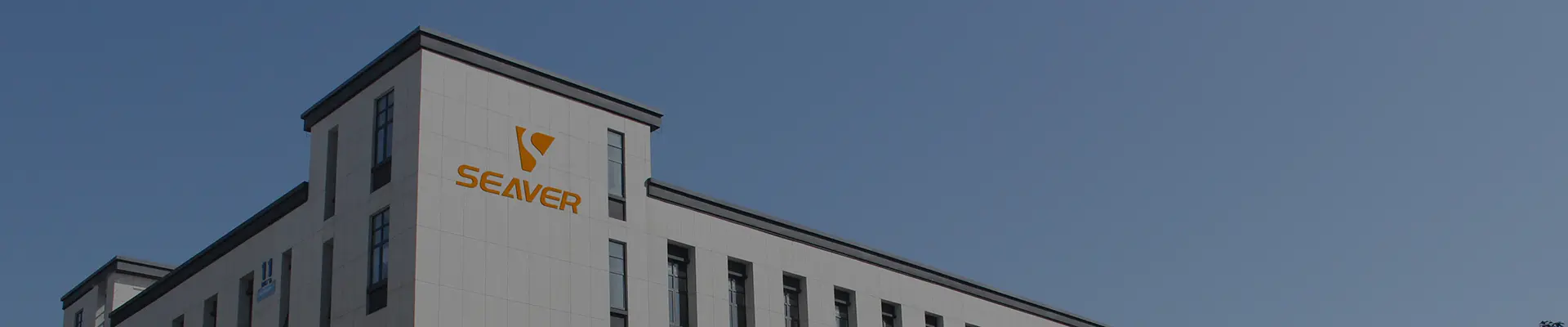 За нас